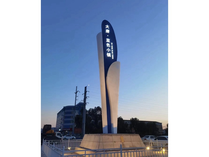 不锈钢精神堡垒雕塑 
